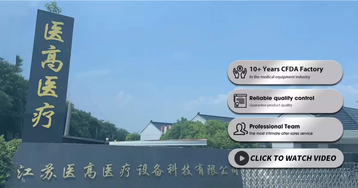 Jiangsu Yigao Medical Equipment Technology Co., Ltd.